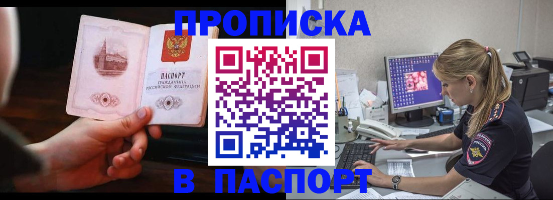 пропишу в квартире в Вятских Полянах