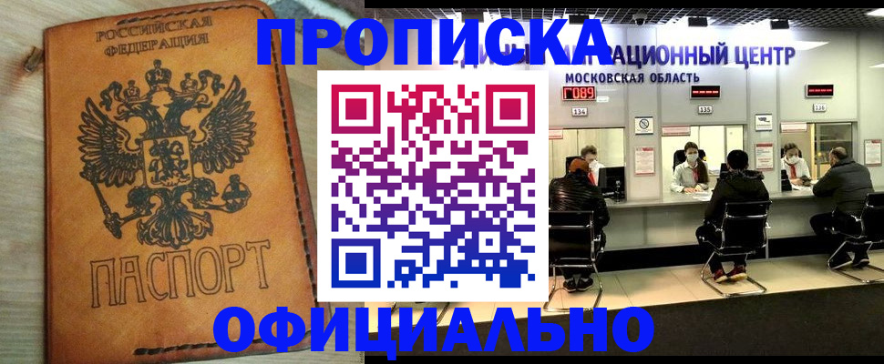 найти адрес прописки в Вятских Полянах